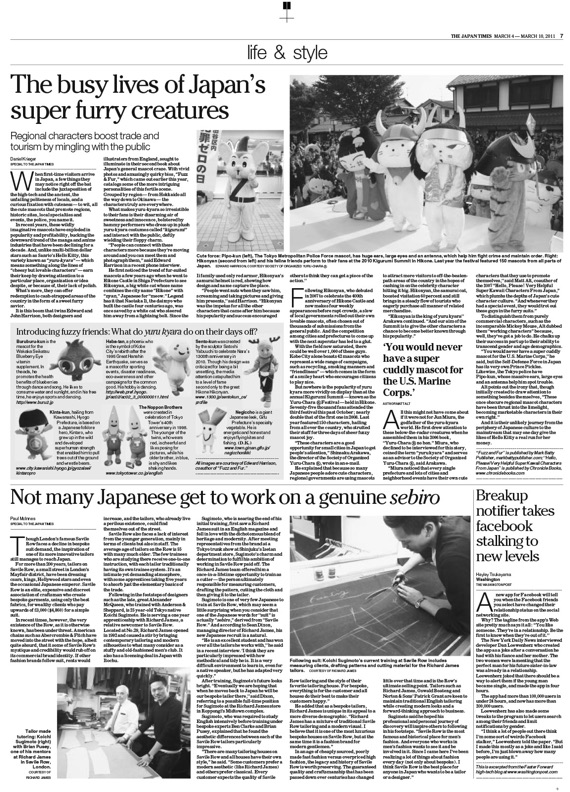 The Japan times mascot article